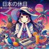 Pochette Arhangel Music - Greeting Arhangel Music - Greeting