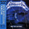Pochette Metallica - Trapped Under Ice Metallica - Trapped Under Ice