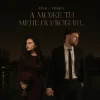 Pochette DNK & TEMRA - А Може Ти Мене Полюбиш DNK & TEMRA - А Може Ти Мене Полюбиш