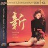 Pochette Yang Shu Chang - Love That Never Loses Connection Yang Shu Chang - Love That Never Loses Connection
