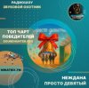 Pochette Неждана - Просто девятый Неждана - Просто девятый