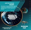 Сергей Лорам - Маяки