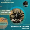 Wanderer In The Dark - Arachne