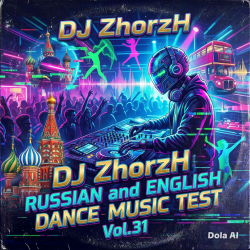 Pochette Russian & English Dance Music Test Vol.31