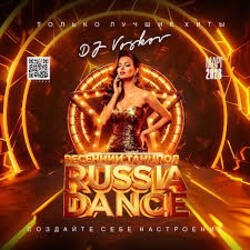 Pochette DJ Komaroff - Russian Dance May 2022 track 9