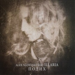 Pochette ILLARIA - Променем
