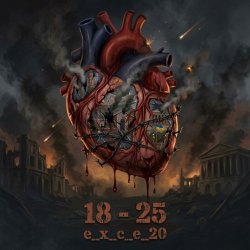 Pochette e_x_c_e_20 - 18 — 25