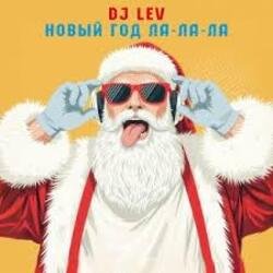 Pochette DJ LEV - НОВОГОДНИЙ RUSSIAN DANCE 1 TRACK 16