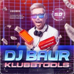 Pochette 10AGE x D White x Butesha x Khan Benchi - Пушка ( DJ Baur VIP Edit )
