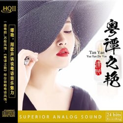 Pochette Tan Yan - Shanghai Beach