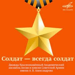 Pochette Николай Абрамов - Смуглянка