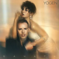 Pochette YOGEN - Бачата