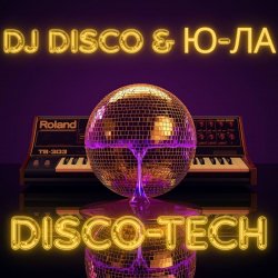Pochette DJ Disco feat Ю-ЛА - Disco-Tech