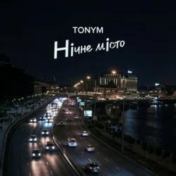 Pochette TONYM - Нічне місто