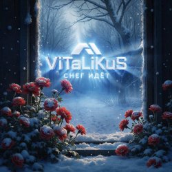 Pochette ViTaLiKuS - Снег идёт