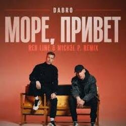 Pochette Dabro - Море, привет