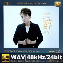 Pochette Wang Jia Wen - Life Is Like a Chess Game