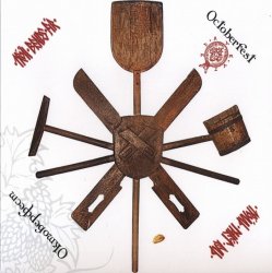 Pochette Тролль Гнёт Ель - Жопотряс