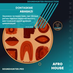 Pochette dontaskme - Abasazi