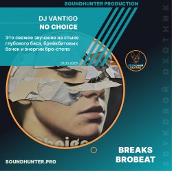Pochette DJ VANTIGO - No Choice