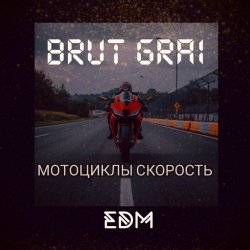 Pochette Мотоциклы скорость