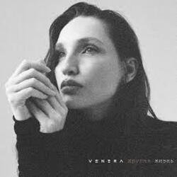 Pochette VENERA - Другая жизнь