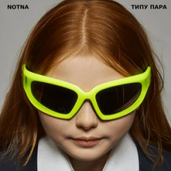 Pochette NOTNA - ТИПУ ПАРА