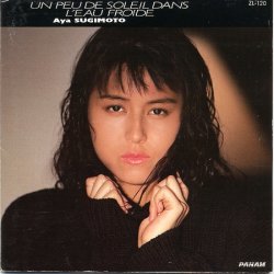 Pochette Aya Sugimoto - 月光