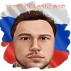 Pochette YURI CLASSIC BSP - Ты знаешь что такое Любовь YURI CLASSIC BSP - Ты знаешь что такое Любовь
