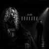 EmoTix - Плакала