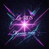 Pochette La-RUS - Желаю тебе La-RUS - Желаю тебе