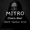 Pochette MITRO - Ответь мне (Dark Techno mix) MITRO - Ответь мне (Dark Techno mix)