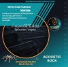 Pochette Ярослав Гаврик - Жизнь Ярослав Гаврик - Жизнь