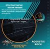 Pochette Ярослав Гаврик - Былая Любовь Ярослав Гаврик - Былая Любовь