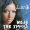 Pochette Lama - З тим (кого любила) Lama - З тим (кого любила)