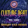 Culture Beat - Mr. Vain (Sergey Zar Extended Remix)