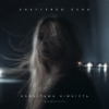 Pochette Shattered Echo - Найбільша ніжність Shattered Echo - Найбільша ніжність