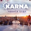 Pochette Карна - Чекати буду Карна - Чекати буду