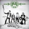 Pochette Мумий Тролль - Queen Of Rock Мумий Тролль - Queen Of Rock