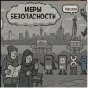 Pochette Композитор Бондарь Сергей - три недели моб-интернет говорят что связи нет Композитор Бондарь Сергей - три недели моб-интернет говорят что связи нет