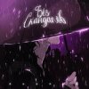 Pochette Agunda - Без скандалов Agunda - Без скандалов