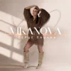 VIKANOVA - Серце пацана