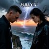 Pochette Квест - Раскаты грома Квест - Раскаты грома