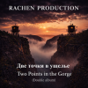 Rachen Production - The Gorge's Secret