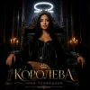 Pochette Інна Главацька - КОРОЛЕВА Інна Главацька - КОРОЛЕВА