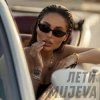 Pochette MUJEVA - Лети MUJEVA - Лети