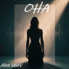 Pochette Alex Usov - Она Alex Usov - Она