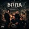 Friends in Kharkiv - БПЛА