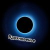 Pochette Копейкин Виктор - Любовь Копейкин Виктор - Любовь