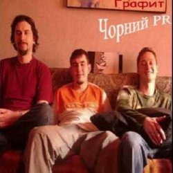 Pochette Графіт - День